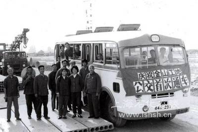 話說上海 | 45年前，金山海灘上一座新城崛起 承接總公司業(yè)務