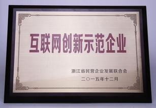 姚正正 掌舵寧波保稅區正正電子商務，開拓電商新格局